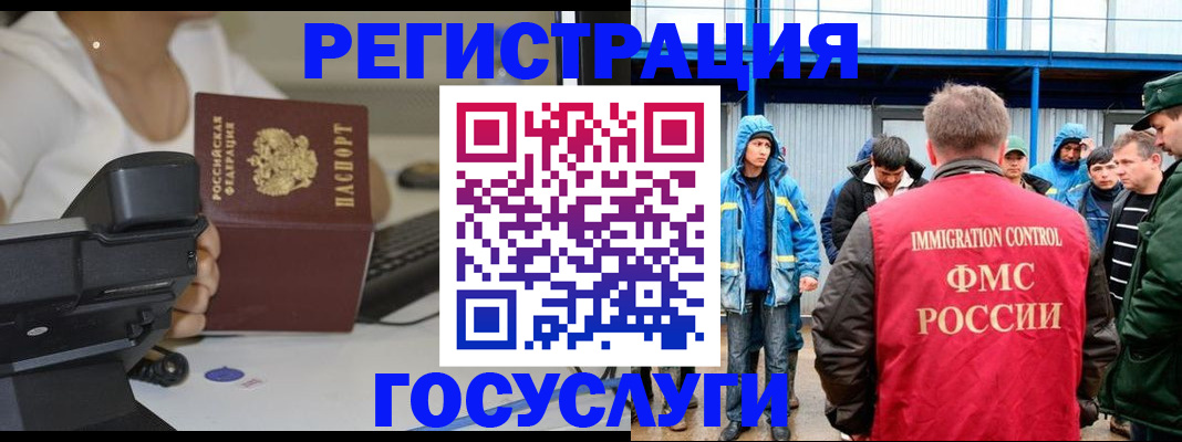 где прописаться в Бородино